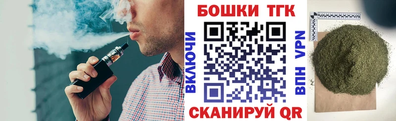 Где найти наркотики Йошкар-Ола APVP Меф MEGA КОКАИН Бутират ГАШИШ АМФ