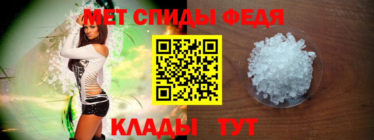 Амфетамин 97% Йошкар-Ола