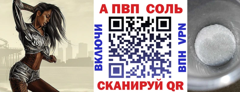 А ПВП мука  Йошкар-Ола 