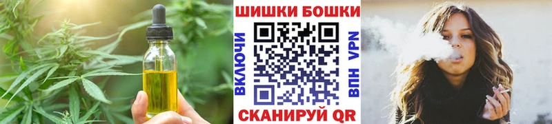 Canna-Cookies конопля  Йошкар-Ола 