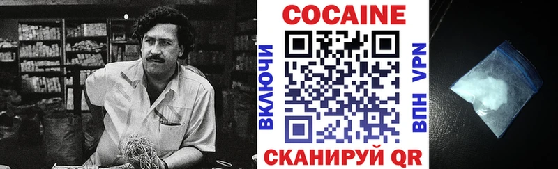 КОКАИН 98% Йошкар-Ола
