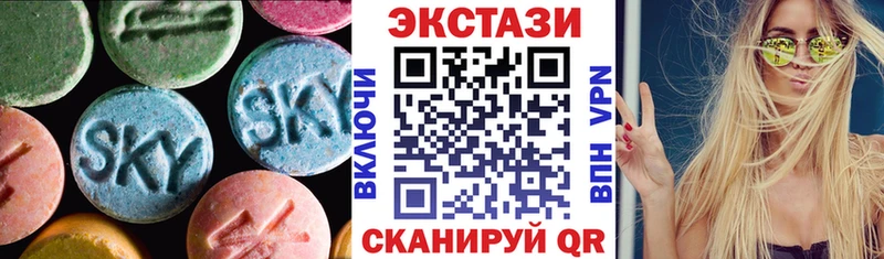 Экстази 250 мг  MEGA ссылки  Йошкар-Ола 