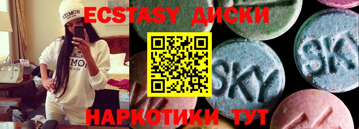 ЭКСТАЗИ mix Йошкар-Ола