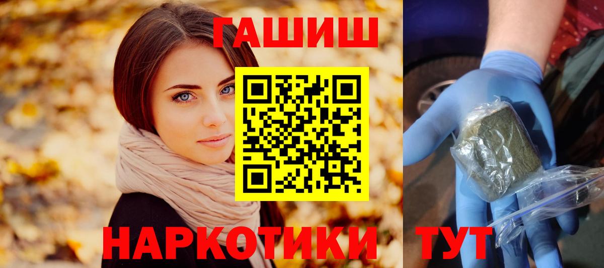 где купить   ГАШ Ice-O-Lator  Вход с VPN  ГАШИШ AMNESIA HAZE  Йошкар-Ола  ГАШИШ 