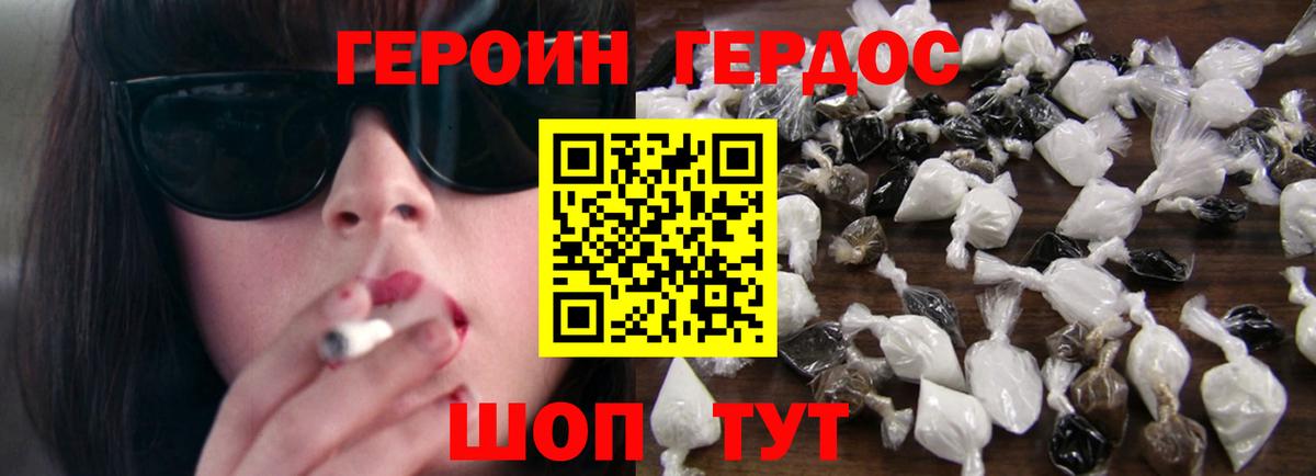 Гашиш  Вход с VPN  Купить наркотик  Йошкар-Ола  Меф МЯУ МЯУ   Конопля  КОКАИН 