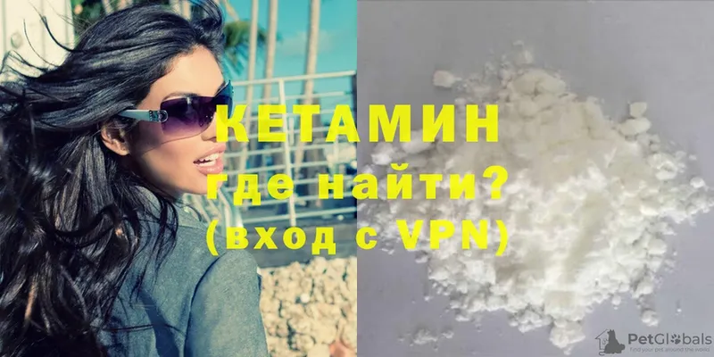 Кетамин ketamine  купить закладку  Йошкар-Ола 