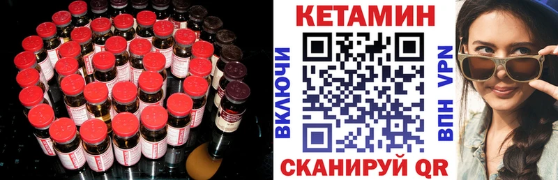 купить сайты Йошкар-Ола КЕТАМИН ketamine