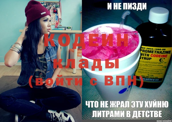 мескалин Коряжма