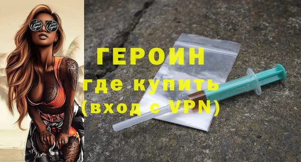 соль курить ск Корсаков