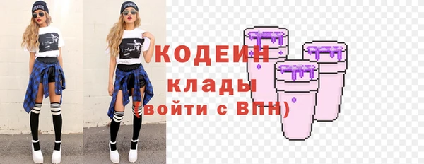 мескалин Коряжма