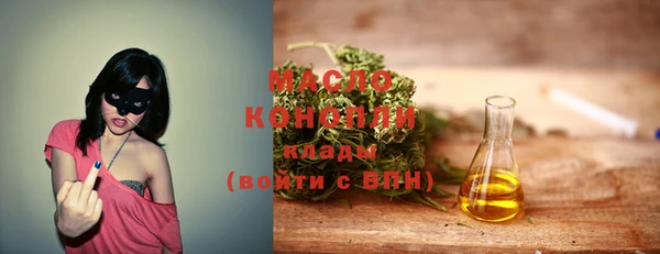 ГАЛЛЮЦИНОГЕННЫЕ ГРИБЫ Кодинск