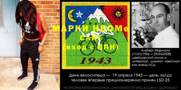 круглые Янаул