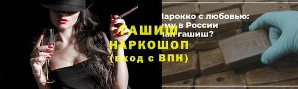 соль курить ск Корсаков