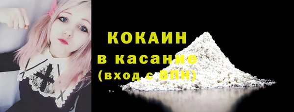 мескалин Коряжма