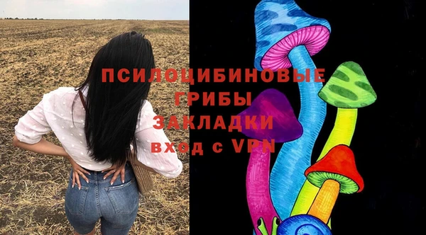 меф VHQ Яровое