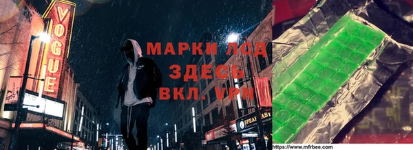 мескалин Коряжма