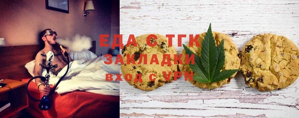 меф VHQ Яровое