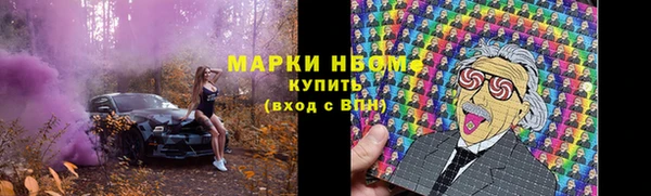 мескалин Коряжма