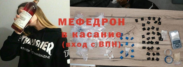 MESCALINE Яранск