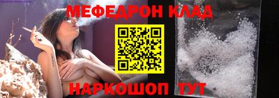 бутик Гусь-Хрустальный