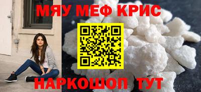 бутик Гусиноозёрск