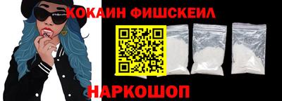бутик Гусиноозёрск