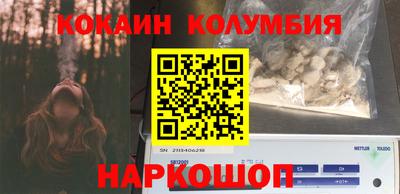 бутик Гусь-Хрустальный