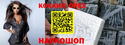 бутик Гусь-Хрустальный