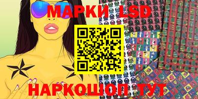 бутик Гусь-Хрустальный