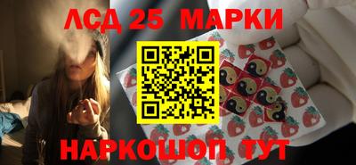 марки lsd Гусев