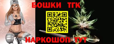бутик Гусиноозёрск