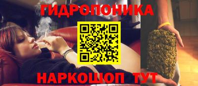 бутик Гусиноозёрск