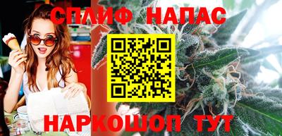 бутик Гусиноозёрск