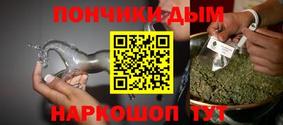 бутик Гусиноозёрск