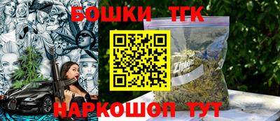 бутик Гусиноозёрск