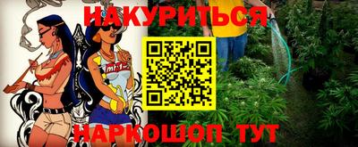 бутират Азнакаево