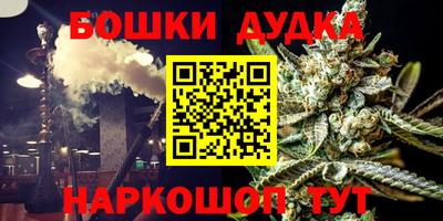 бутик Гусиноозёрск
