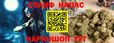 бутик Гусиноозёрск