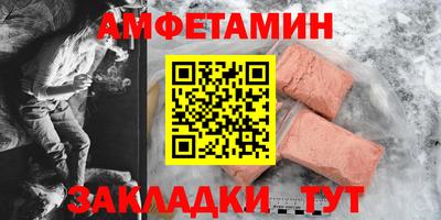 бутик Гусиноозёрск