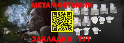 бутик Гусиноозёрск