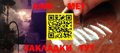 бутик Гусиноозёрск