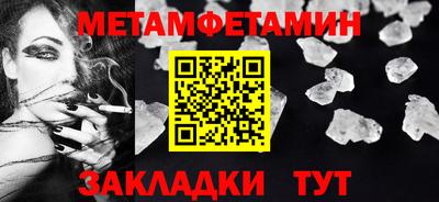 бутик Гусь-Хрустальный