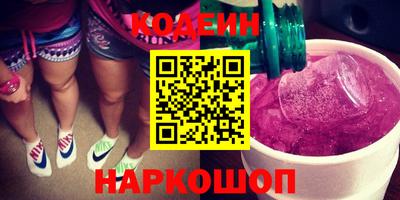 бутик Гусь-Хрустальный