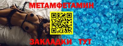 бутик Гусиноозёрск