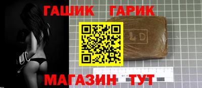 бутик Гусиноозёрск