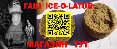 бутик Гусиноозёрск