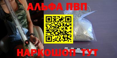 амф Краснодар