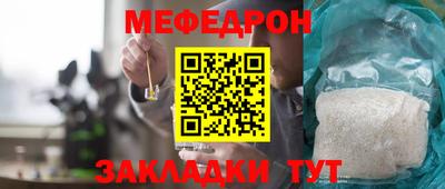 бутик Гусиноозёрск