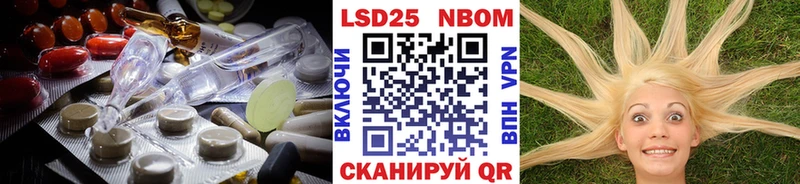 LSD-25 экстази ecstasy Йошкар-Ола