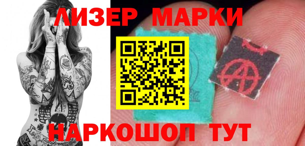 Лсд 25 экстази кислота  LSD-25 экстази кислота  Йошкар-Ола  Вход с VPN 